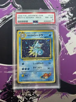 1998 POKEMON JAPANESE GYM #117 MISTY'S SEADRA-HOLO PSA 8 - Image 1