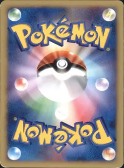 Pokemon Japanese Salamance Vintage Holo DP3 DPt series DPBP#431 - Image 2