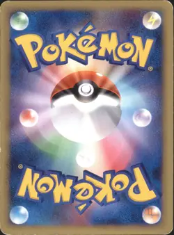 Pokemon Japanese HeartGold Collection L1 Clefable 051/070 Holo 1ST ED - Image 2