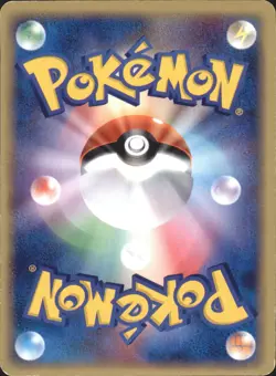 Salamence 011/019 Holo Rare Starter Deck 1st Ed Pokemon Japanese 2003 - Image 2