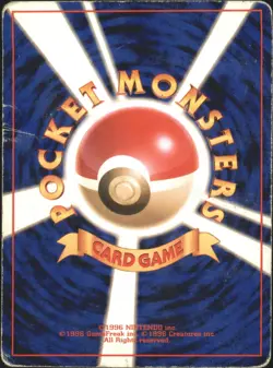 2000 Pokemon Classic Base Set 2 Machoke #NO. 067 Japanese - Image 2