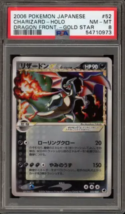 Pokemon Charizard Gold Star Dragon Frontiers Unlimited JPN Holo Rare #052 PSA 8 - Image 1