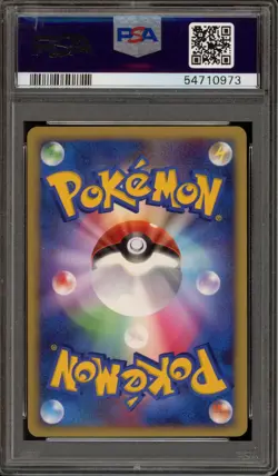 Pokemon Charizard Gold Star Dragon Frontiers Unlimited JPN Holo Rare #052 PSA 8 - Image 2