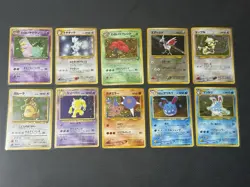 Pokemon TCG Japanese Vintage Holo Lot! Rocket, Neo, Fossil, Jungle! With Swirls! - Image 1