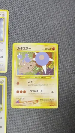 Pokemon TCG Japanese Vintage Holo Lot! Rocket, Neo, Fossil, Jungle! With Swirls! - Image 2