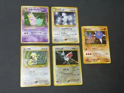 Pokemon TCG Japanese Vintage Holo Lot! Rocket, Neo, Fossil, Jungle! With Swirls! - Image 3