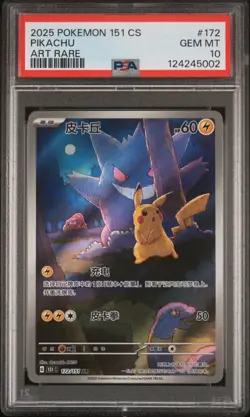 PSA 10 Pokemon Chinese 151 Gengar Pikachu Art Rare Holo 2025 151C 172/151 AR - Image 1