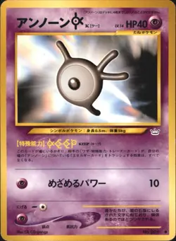 2000 Pokemon Unown [K] No. 201 Neo Revelation Japanese - Image 1