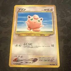 Jigglypuff 039 Neo Destiny 4 Japanese Pocket Monster Old Back Vintage Pokemon - Image 1