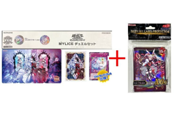 Yu-Gi-Oh! Official MALICE Duel Set + MALICE White Rabbit Sleeve YCSJ Tokyo 2025 - Image 1