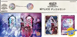 Yu-Gi-Oh! Official MALICE Duel Set + MALICE White Rabbit Sleeve YCSJ Tokyo 2025 - Image 2