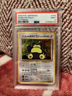 1999 Japanese CD Promo Snorlax Pokemon TCG Holo Card (Double Swirl Rare) - Image 1