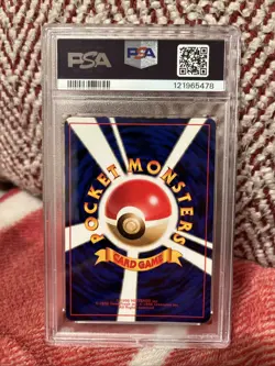 1999 Japanese CD Promo Snorlax Pokemon TCG Holo Card (Double Swirl Rare) - Image 2