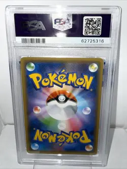Blastoise - PSA 10 - Holo Rare 023/095 Tag Bolt Japanese - Pokemon Card - Image 2