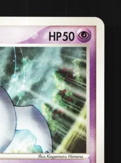 Ralts 001/015 Unlimited LP Psychic Construction Pack Japanese Pokemon Card TCG - Image 5