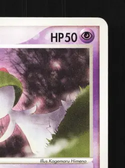 Ralts 027/055 Unlimited MP ADV Expansion Pack Japanese Pokemon Card TCG - Image 5