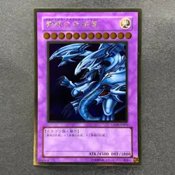 NM 3 card Blue-Eyes Ultimate Dragon CT09-JP001 Gold Rare YuGiOh 300 - Image 2