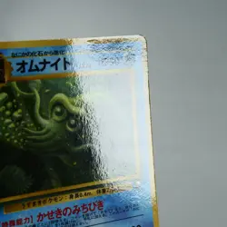 (A) Omanyte Vending Series Glossy No.138 Pokemon Card Japanese y595-4 - Image 4