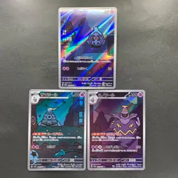 NM 3 card Duskull AR 068/064 Dusclops AR 069/064 Dusknoir AR 070/064 1410 - Image 1
