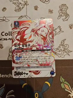 [Z1] UAPR/KMY-3-021 UR Nezuko Kamado Promo Demon Slayer Union Arena Card - Image 1