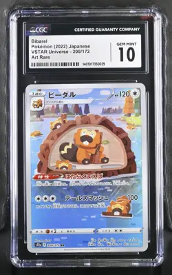 CGC 10 GEM MINT Japanese Pokemon 2022 Bibarel 200/172 VSTAR Universe S12a - Image 1