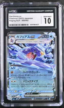 CGC 10 GEM MINT Japanese Pokemon 2023 Garchomp ex 006/062 sv3a Raging Surf - Image 1