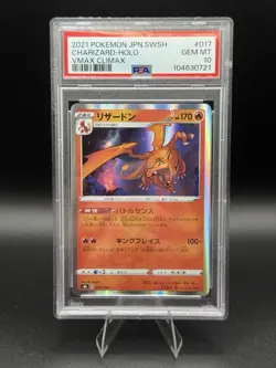 PSA 10 GEM MINT Charizard 017/184 Holo Japanese VMax Climax Pokemon SWSH S8B - Image 1