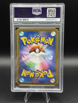 PSA 10 GEM MINT Charizard 017/184 Holo Japanese VMax Climax Pokemon SWSH S8B - Image 2