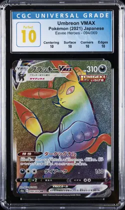 2021 POKEMON EEVEE HEROES - JPN #094/069 UMBREON VMAX CGC 10 PRISTINE - Image 1