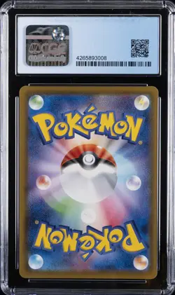2021 POKEMON EEVEE HEROES - JPN #094/069 UMBREON VMAX CGC 10 PRISTINE - Image 2