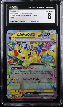 JAPANESE POKEMON 2024 Pikachu Ex 033/106 SV8 CGC 8 NM/MINT - Image 1