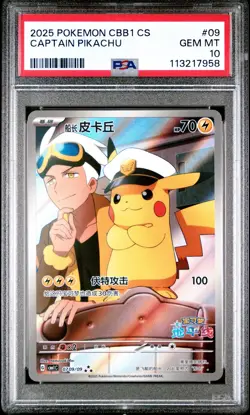 PSA 10 Pokemon Chinese Captain Pikachu Full Art 2025 CBB1C 07 09/09 Gem1 - Image 1
