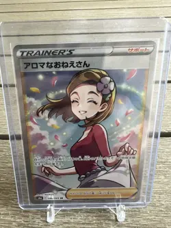 Aroma Lady SR #086/069 - Pokemon TCG: Eevee Heroes Japanese - NM US Seller - Image 1