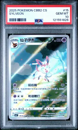 PSA 10 Pokemon Chinese Eevee Sylveon CBB2C 09/15 Gem Pack Vol2 Gem Mint - Image 1