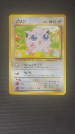 Pokemon Japanese Jigglypuff Southern Islands Promo No. 039 - Just opened! Minty! - Image 2