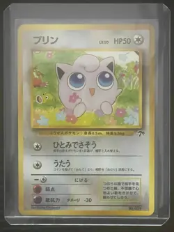 Pokemon Japanese Jigglypuff Southern Islands Promo No. 039 - Just opened! Minty! - Image 4