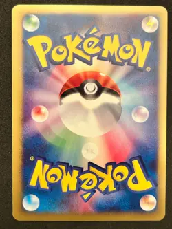 [NM] Jasmine's Electabuzz 029/141 VS Series Non-Holo 1st ED Japanese Pokemon - Image 2