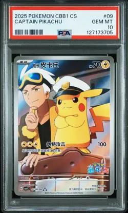 PSA 10 2025 Pokemon Chinese Exclusive Gem Pack Vol 1 FA Captain Pikachu 07 09 - Image 1
