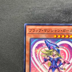 NM Dark Magician Girl MVPL-JP001 KC Rare Exclusive Rarity YuGiOh 1380 - Image 2