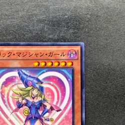 NM Dark Magician Girl MVPL-JP001 KC Rare Exclusive Rarity YuGiOh 1380 - Image 3