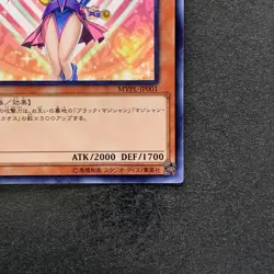 NM Dark Magician Girl MVPL-JP001 KC Rare Exclusive Rarity YuGiOh 1380 - Image 5