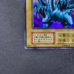Blue-Eyes White Dragon Ultra Rare No Ref 1999 EX Starter Box YuGiOh 360 - Image 4