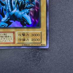 Blue-Eyes White Dragon Ultra Rare No Ref 1999 EX Starter Box YuGiOh 360 - Image 5