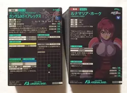 Lot of 100 Japanese Mobile Suit Gundam Arsenal Base Trading Cards set - Image 2