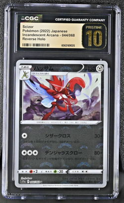 Pokemon Card SCIZOR Reverse Holo #044 Incandescent Arcana S11a CGC 10 PRISTINE - Image 1