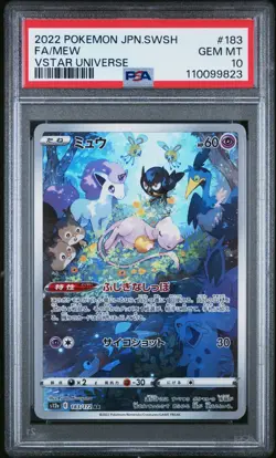 Pokemon Card PSA 10 MEW Full Art #183 AR Sword & Shield VSTAR Universe S12a JP - Image 1