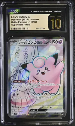 Pokemon Card LILLIE's CLEFAIRY ex #115 SR Battle Partners SV9 CGC 10 PRISTINE - Image 1