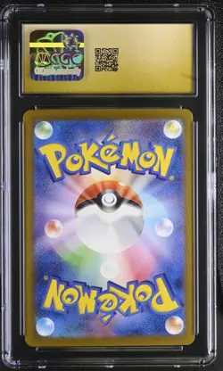Pokemon Card LILLIE's CLEFAIRY ex #115 SR Battle Partners SV9 CGC 10 PRISTINE - Image 2