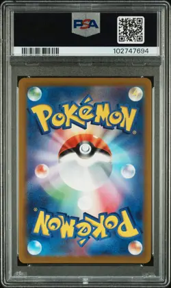 Pokemon Card PSA 10 MEW V Alternate Full Art #106 SR Fusion Arts S8 Japanese - Image 2
