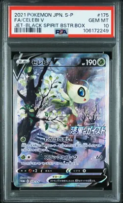 Pokemon Card PSA 10 CELEBI V Full Art #175/S-P Jet-Black Spirit Japanese Promo - Image 1
